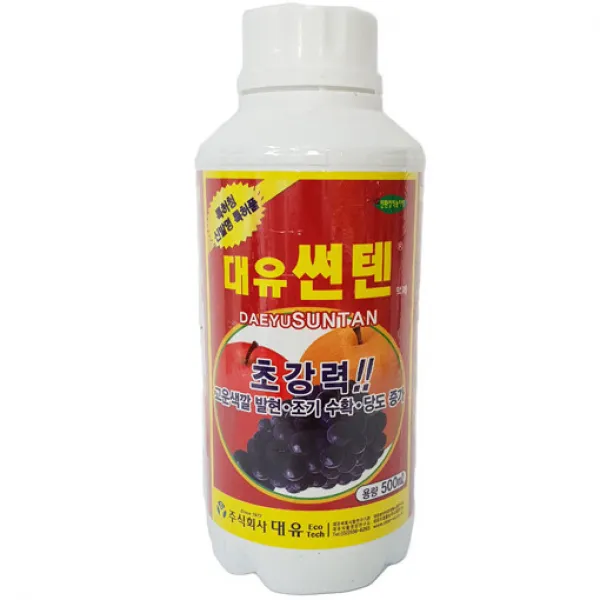 [좋은농자재] 대유 썬텐 액제(500ml) - 초강력 색깔발현 당도 증가 수확기 단축