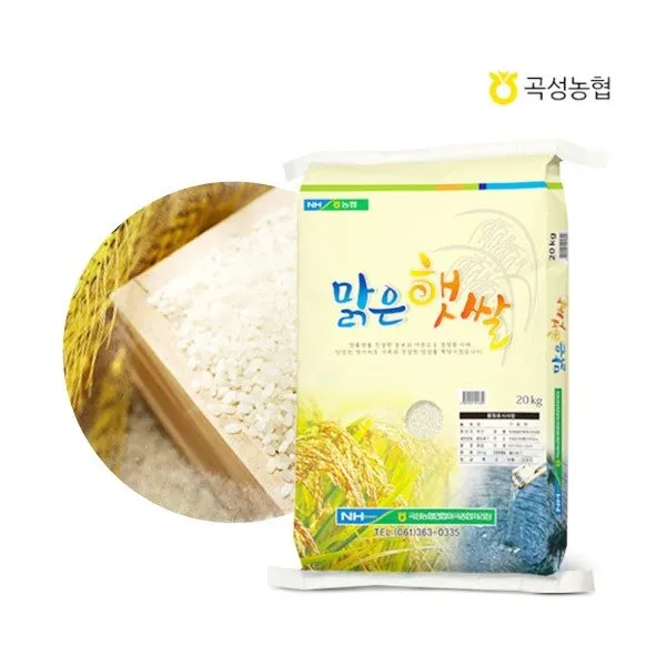 [곡성농협] [1000포 한정][.당일도정 이중안전박스]맑은햇쌀20kg, 상세 설명 참조, 상세 설명 참조
