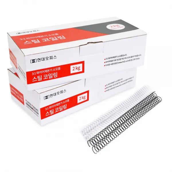 현대오피스 페이퍼프랜드 스틸 코일링 22mm/2kg (180매 이내 제본) 철코일링 와이어코일링 제본링, 흰색