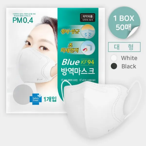 [블루본] 4중필터 새부리형 KF94 황사방역마스크 50개입, 블루본마스크대형블랙, 상세설명 참조