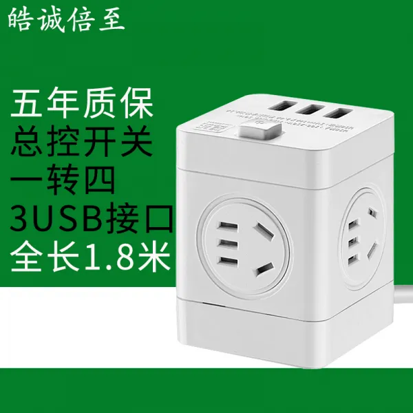 정애경 숏 USB 입체 배열하여 삽입함 스마트 미니 멀티충전 독창적 띠줄 스탠드형 소켓, 1개 소켓 전환 4개 소켓 3개 US