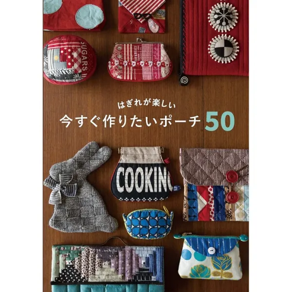 말씨가 즐거운 지금 만들고 싶다 파우치 50