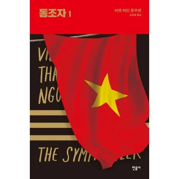 밀크북_2 동조자 1, One color | One Size@1