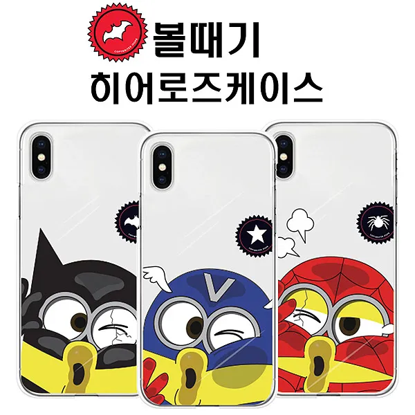 제이에이치샵 JH SHOP 갤럭시S20플러스 5G(G986) 볼때기 히어로즈 젤리케이스 휴대폰 케이스