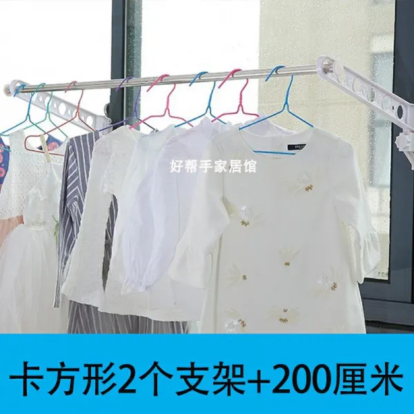 굿텐탁베베 베란다건조대걸이 배란다빨래건조대 배란다건조대 베란다빨래건조대 무 빨래널기 신기 밖 소형 창틀 봉 냉 옷 도적질, 1개 사각받침대 2개 _봉 2.0 8메터