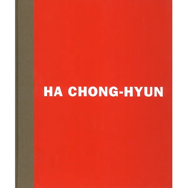 하종현 2019 년 국제갤러리 부산 개인전 도록