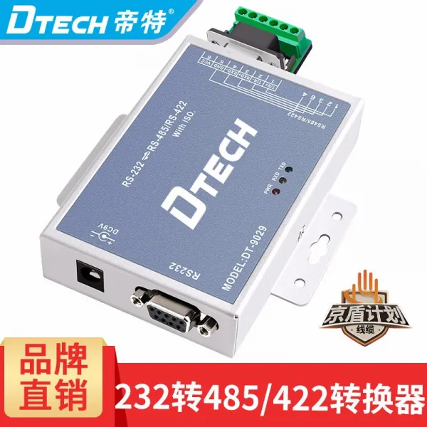 디터 (DTECH) rs232회전 rs485/422 컨버터공업급 광전차단기 양방향 전송 수뢰방지용랑용격리 전압 dt-9029 컨버터, 단일상품