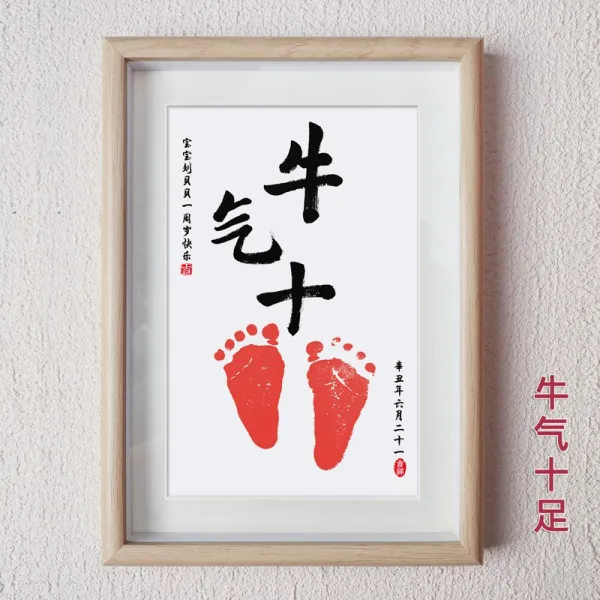 벽 그림 있음 테 평안 희락 A스윙 1 살 인장을 남기다 발자국 기념 수족쇄 지 Ashikaga 서화 4779701818, 황소고집이 심하다 촬영하여 연락함 고객서비스 주다 이름