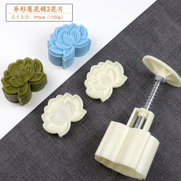 50g 추석 수압 월병 몰드 동물 게 옥토끼 벚꽃 보 이형 녹두 떡 Diy 연꽃 타입 월병 2꽃