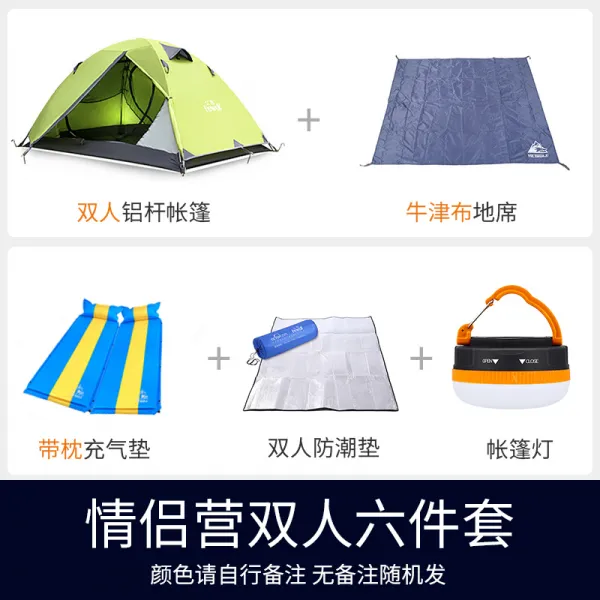 Jul.22 44번 늑대 텐트 야외 2인 3-4 듀오 캠핑장비 알루미늄 스틱 가벼운 비 방지 야외 캠핑가폭우를 철저히 방지하다.Z, 2 인 무 침낭 6 종 세트