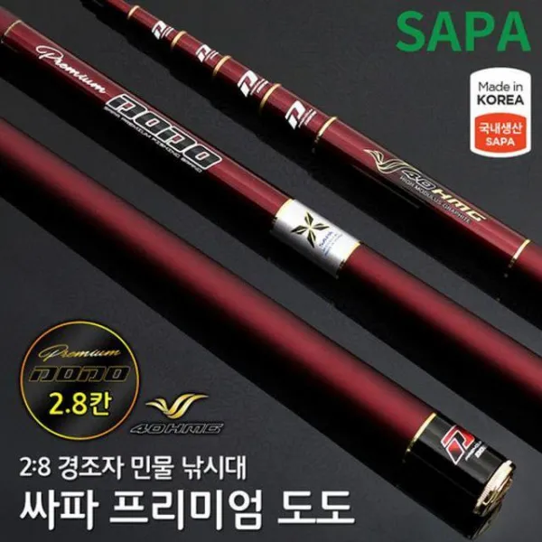 XZF589389 101 프리미엄 도도 2대8 경조자 민물 낚싯대 2.8칸