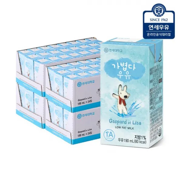 연세우유 저지방 멸균우유 가볍다우유 190ml 96팩