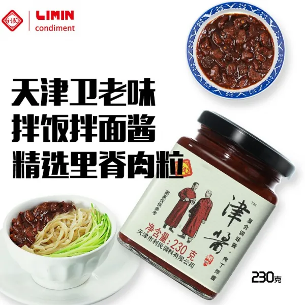 이 민 구 베 이 징 자장면 전용 짜 장 230 g * 2 병 짜 장 비 빔 장 비빔밥 비빔밥, 상세페이지 참조