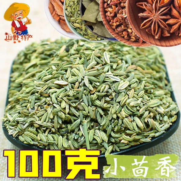 사천 한원 대홍포 피망 500g 마초 홍피망 1알 샤브샤브 8각 계피 회향 25g 택