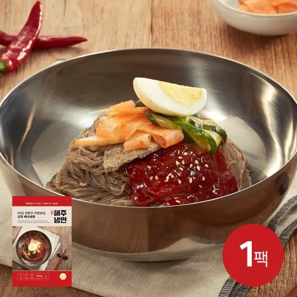 [해주냉면] 신천맛집 매운 불 해주냉면 640g 1팩 + 육수 2팩 + 절임무 1팩