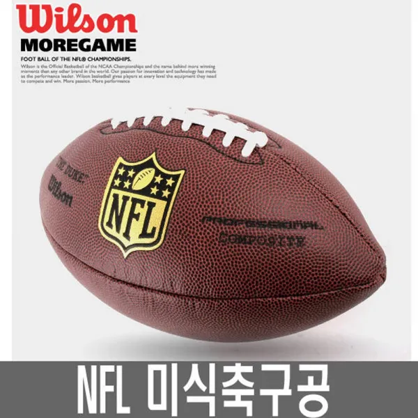 윌슨 Nfl 레플리카 미식축구공 Wtf1825 Wtf1825