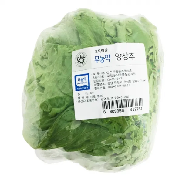 초록마을 무농약이상_양상추 (1개), 1개