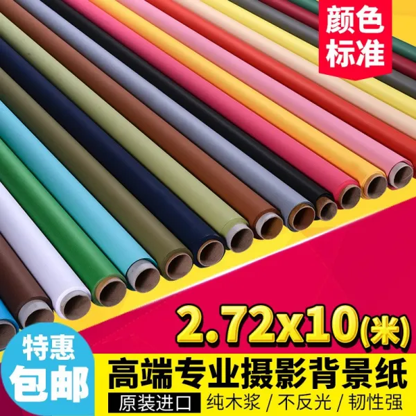 촬영배경지 수입 단색 배경지 더우인앱 사진촬영 선택하세요 T29 혼탁 한 알루미늄 재