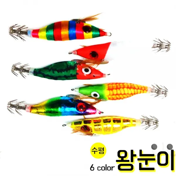 봉피싱 비블랙 수평왕눈이에기 왕눈이수평 BEST COLOR 6, 185-반짝이색동