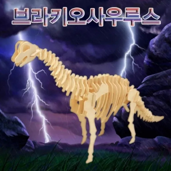 현스토어 4개묶음 향앤미과학 브라키오사우루스 화석 유물 발굴키트