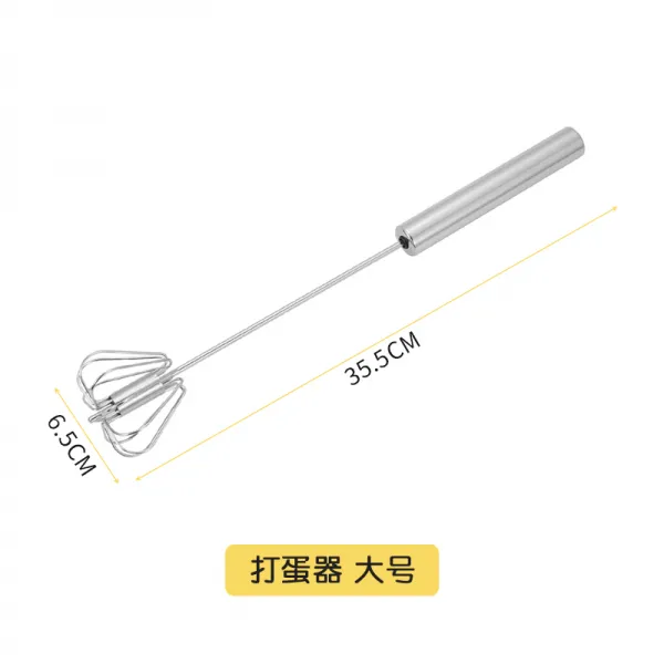 쇼핑바이블 가정용공구 틀리다 자동 손잡이 양식 반은 스스로 움직이다 스테인리스 스틸 휘젓다 난봉 때리다 주방 키친 도구, （큰사이즈 라지 ）반은 스스로 움직이