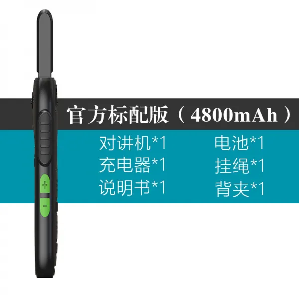 해외 초소형 경박대출력 민간 무전기 미니미니호텔 레스토랑 미용실, 01.무, 옵션01