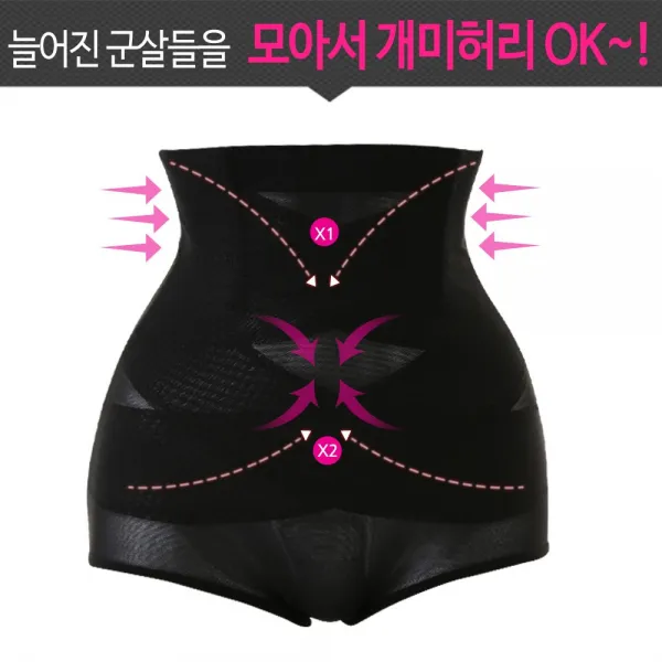 캔디핑크 매직 개미허리 니퍼 보정속옷 바디쉐이퍼