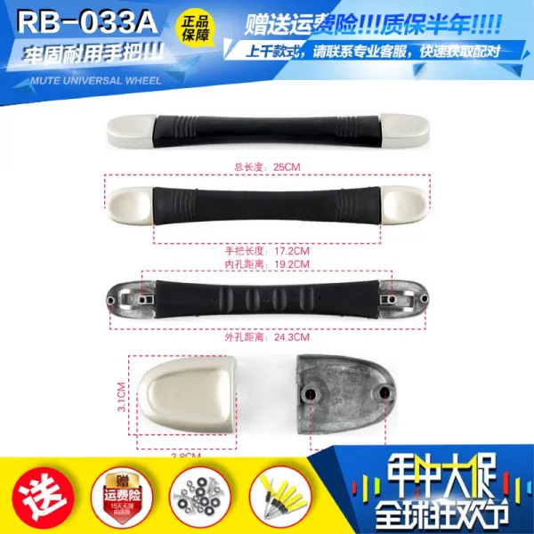 손잡이 고무보수 가죽케이스 Rb033a손잡이 한세트