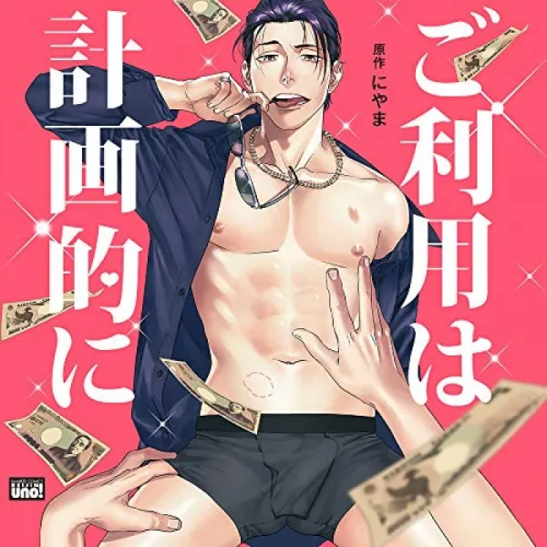 이용은 계획적으로 단일옵션