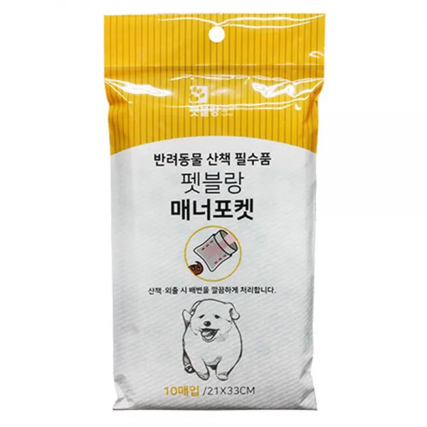 변기에 버리는 녹는 휴지 애견 똥봉투 강아지배변봉투, 1개, 기본값, 기본값