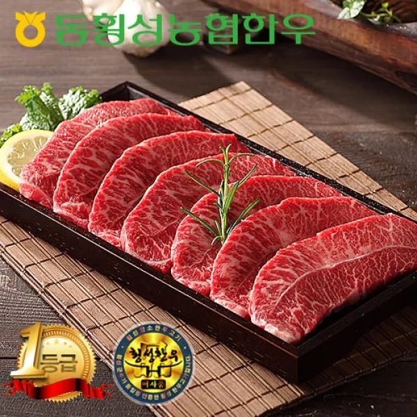 농협 [소잡는날 상품][동횡성농협한우] 1등급 부채 400g, 1