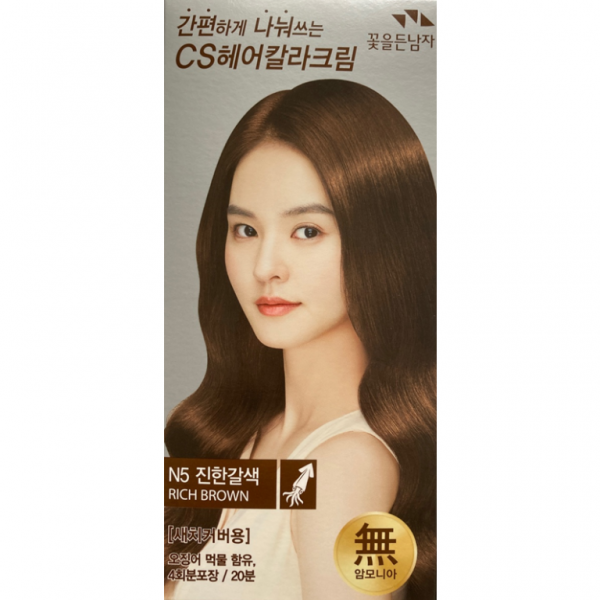 꽃을든남자 간편한게 나눠쓰는 CS헤어칼라크림(파우치타입4회분) 염모제, 1N 흑색