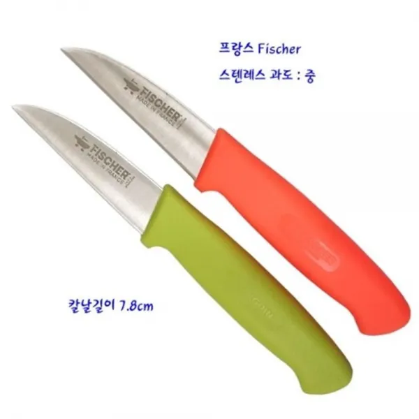 7.8CM 가위 과도 부엌 세트 소형 식 용세트 주방 중도 프랑스 헹켈 도세트 유럽형식도