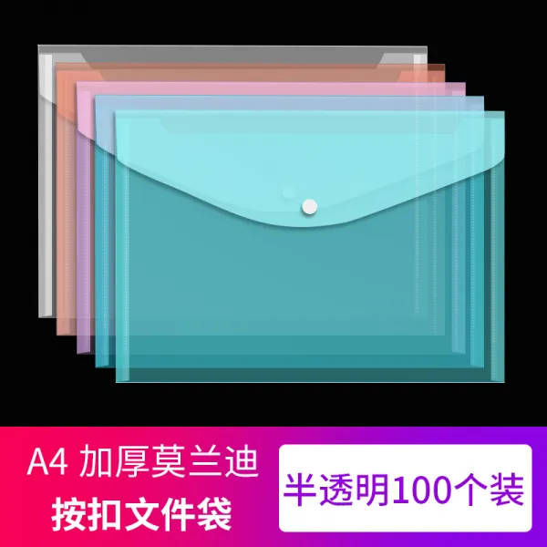 비닐서류봉투 서로 믿다 100 개입 두꺼운 투명 A4 똑딱이주머니 자료 문서봉투 학생용 수납가방 4328596916, 신품 추우천 100 개 반투명 모란디