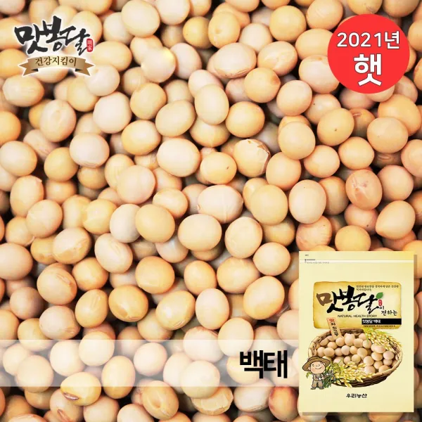맛봉달 2021년 백태 메주콩 대두 두부콩 국내산, 1개, 20kg 마대포장