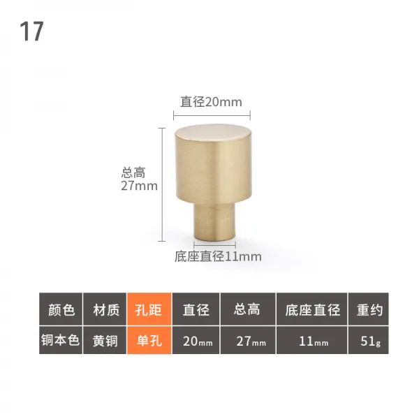 차이나넷 심플한디자인 현대 깔끔하다 구멍 카운터 찬장 1단행거블랙 책장 멀바우가구 서랍 엘로 유러피안 숏, A17 단공 -직경 20mm