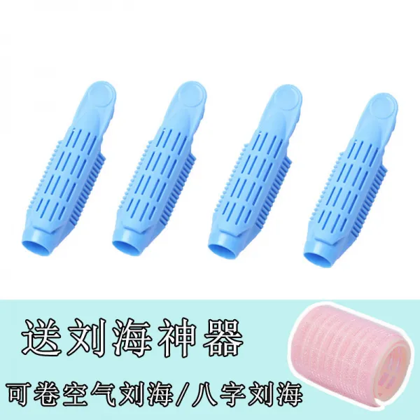 또봄클로젯 내추럴 머리카락 가발받침 몽둥이질을 함 취발용 고정 정형 자, 라이트블루 색깔 _4개입