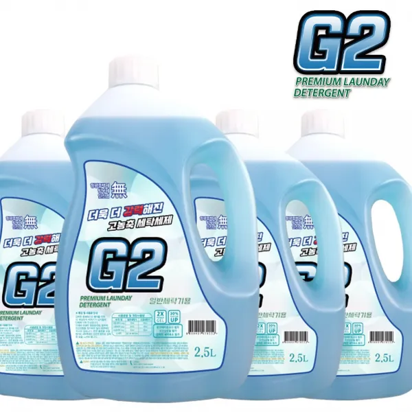 G2세제 고농축 프리미엄 액체세제 블루 일반용 2.5lx4개 액상세제 1box