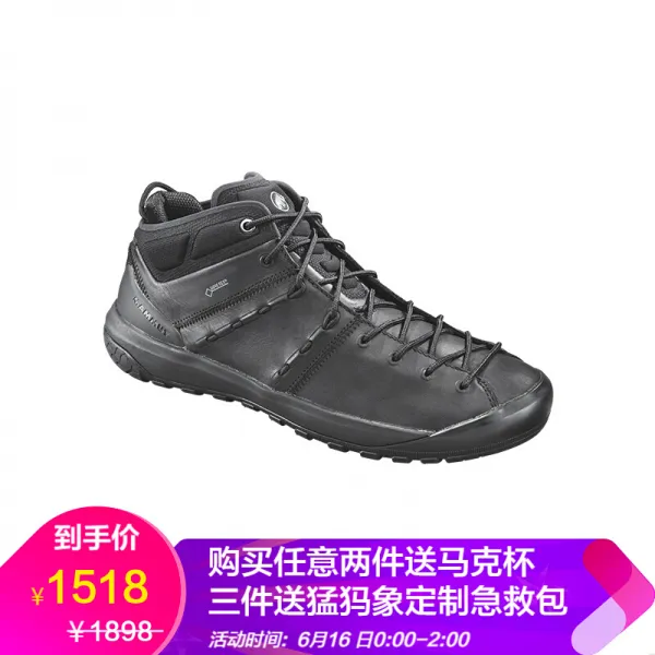 MAMMUT/매머드 영구 동리 남녀 커플 GTX 방수의식 복고형 레지던트 신발 블랙-블랙 38.5