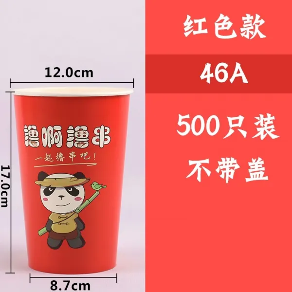 기호머니스 종이컵통 많다 성 택배 팝콘 온스 홀짝 림막 쌀통 직렬, 46A---- 레드 팬더 500 개, 본상품