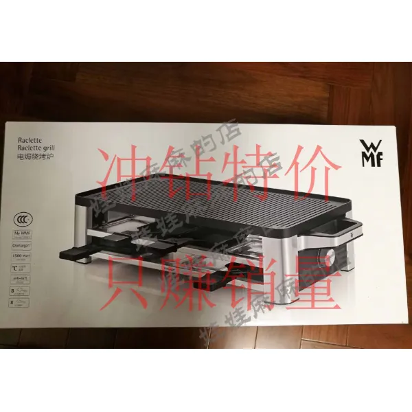 전기그릴 WMF스테인레스 가정용전기 오븐 바베큐기 바베큐화로 양면 묻지않음 그릴, T01-반투명 음 장 페이 외진 지역 편파적이지 않다 먼지역