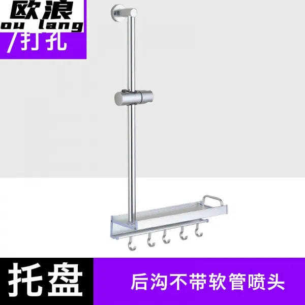 엘리스컴퍼니 욕실받침대 수도꼮지 샤워기 봉 욕실용실 목욕 알루미늄 스페이스 무타공 고정 승강대 트레이 뒷골 승강 봉 외짝