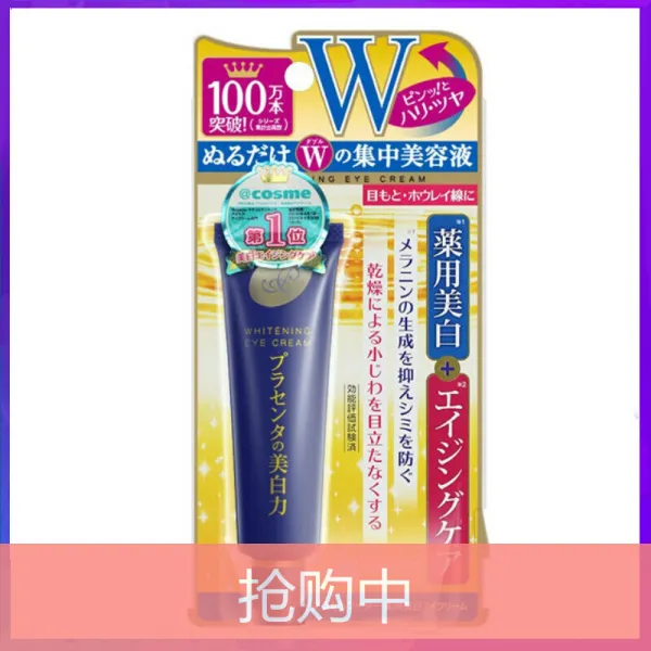 일본 코스트미대상 명색 미샤 쿠쿠 태반소콜라겐 짱짱아이크림 30g 명색 아이크림 30g 1개, 단일상품