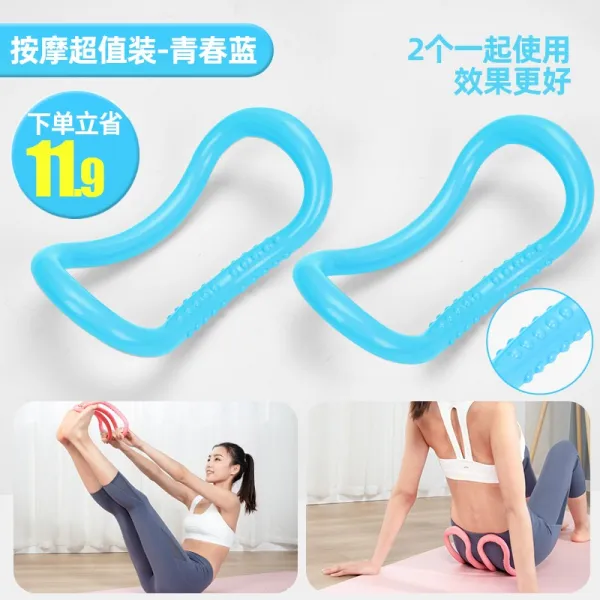 요가링 오픈숄더 등맛사지 필라테스 스트레칭 자재 등트레이닝 아름다운등디자인 헬스, T20-(안마 타입슈퍼 값어치-블루)2개 더계산