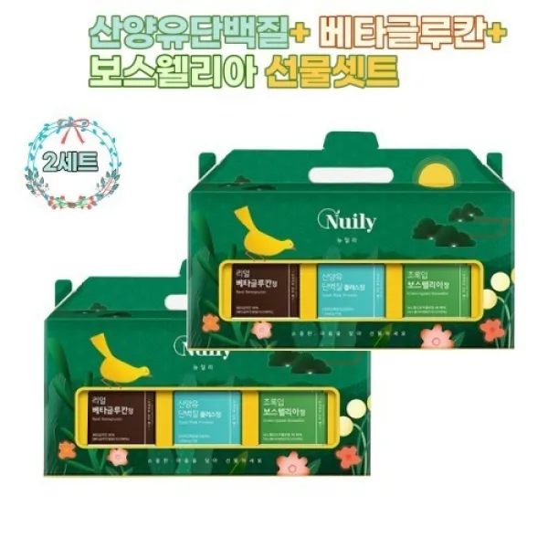 산양유단백질플러스+베타글루칸+보스웰리아 선물 어르신 아버님 어머님 프로틴 관절 영양제 추천 베타칸