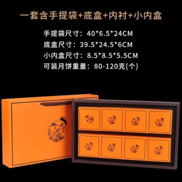 아주 새롭운 4낟알 6낟알 8낟알 룩 광식 추석 호텔 월병 선물 오렌지색 색깔 옥 토끼 테일러드, 오렌지색 옥 토끼 달 탐사 8낟알