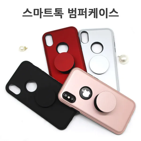 제이에이치샵 JH SHOP 갤럭시A80(A805) 메탈릭 스마트톡 하드 범퍼케이스 휴대폰 케이스