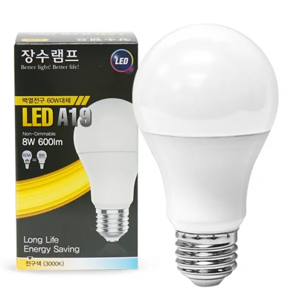 오스람 번개표 금호 두영 장수 필립스 led 전구 램프 삼파장 볼전구 8w 10w 12w 14w, 장수컬러원 LED전구 10W 전구색(주황빛) v2, 1개, 1개