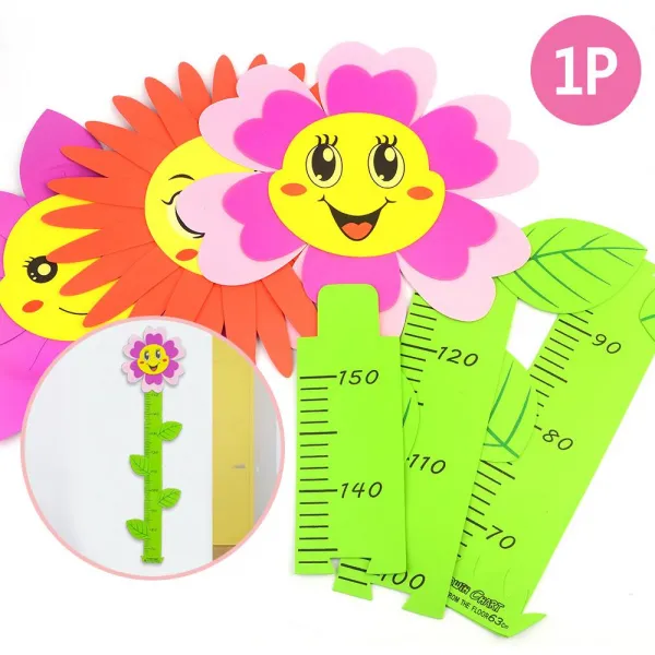 초등학생 어린이 방문 키재기자 스티커 플라워 감수성