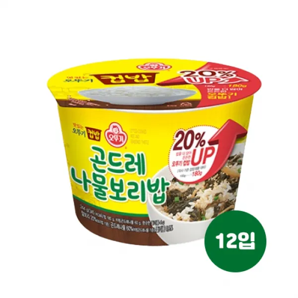 오뚜기 컵밥 곤드레나물보리밥 244g 증량! 12입 12개 244g